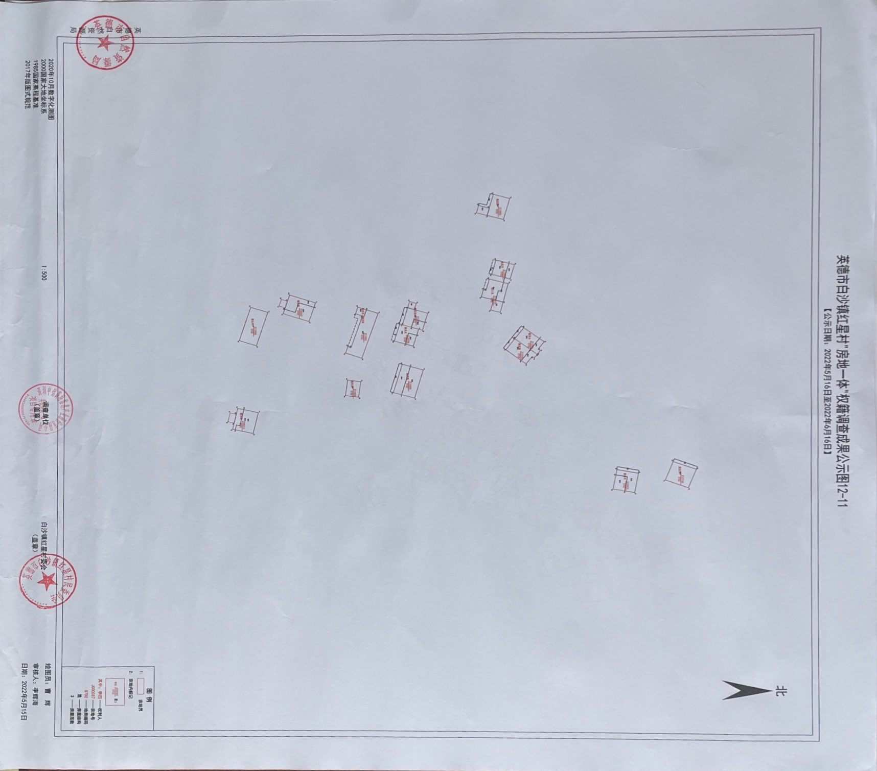 公示图 (11).jpg