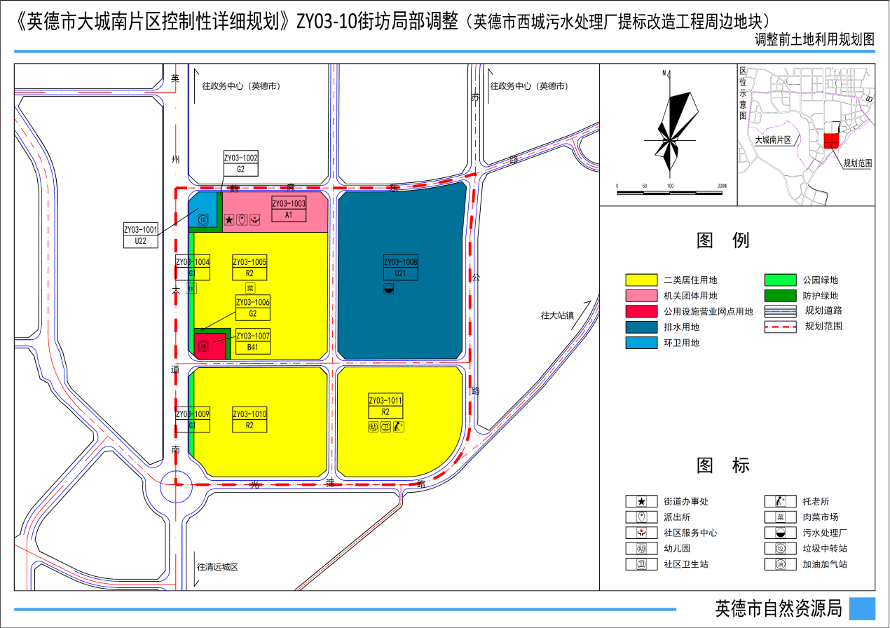 大城南2.png