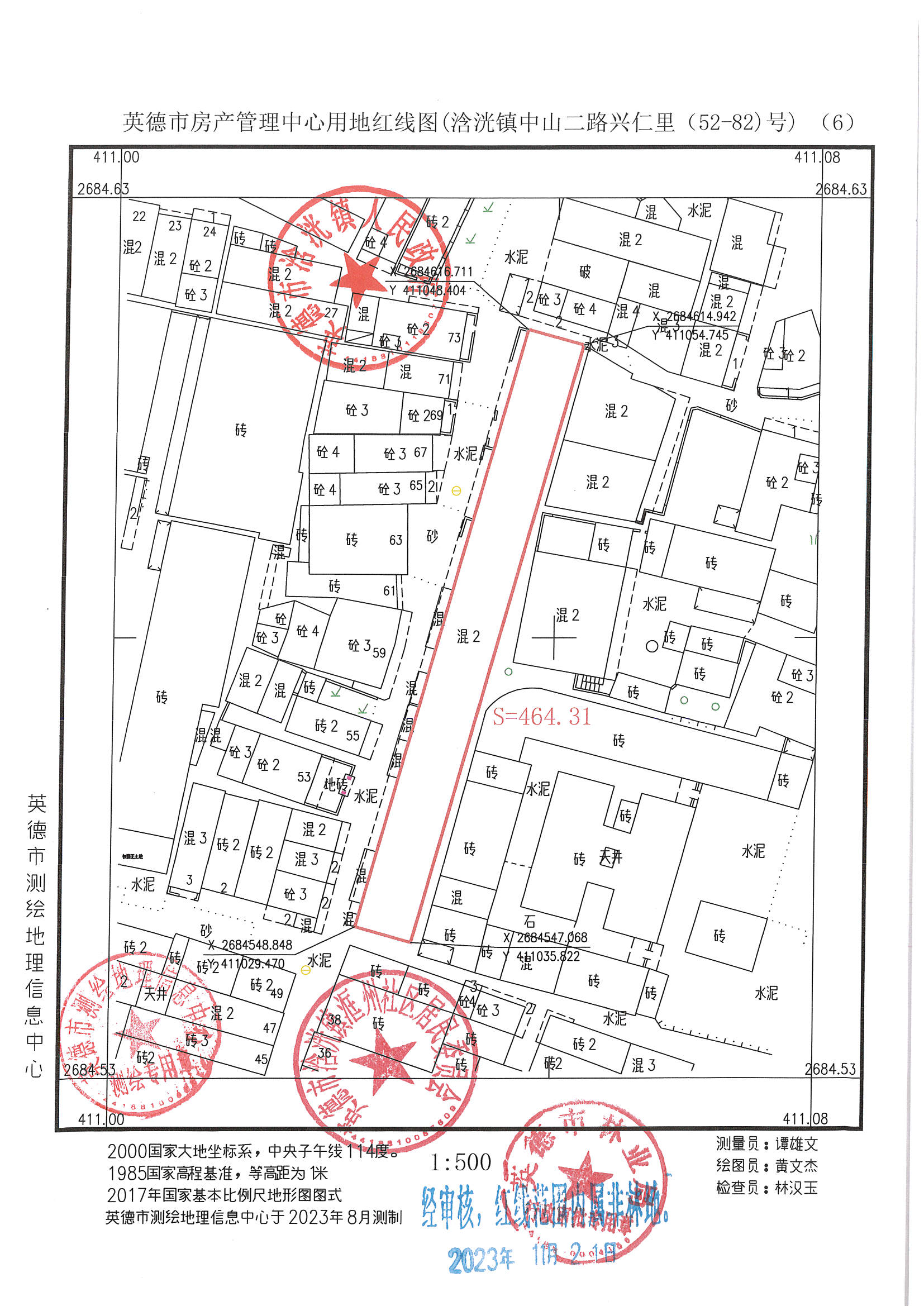 英德市浛洸镇兴仁里56-65、71-80号（52-82）.jpg